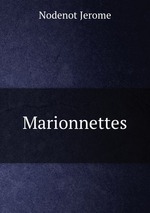 Marionnettes