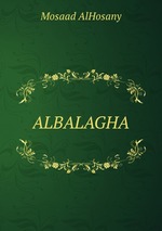 ALBALAGHA