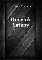 Dnevnik Satany