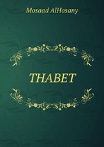 THABET