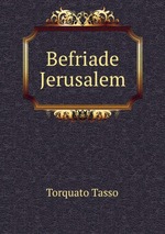 Befriade Jerusalem