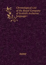 Chronological List of the Royal Company of Scottish Archersw language=