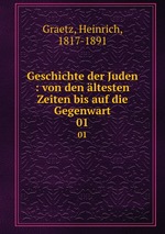 Geschichte der Juden : von den ltesten Zeiten bis auf die Gegenwart. 01