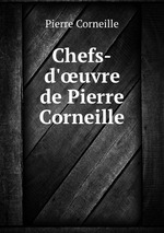 Chefs-d`uvre de Pierre Corneille