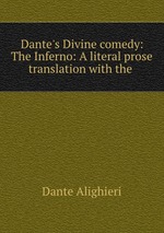 Dante`s Divine comedy: The Inferno: A literal prose translation with the