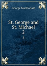 St. George and St. Michael. 2