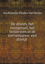 De droom, het voorgevoel, het helderzien in de stervensuren: een drietal