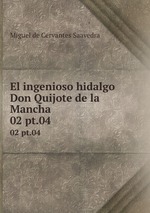 El ingenioso hidalgo Don Quijote de la Mancha. 02 pt.04