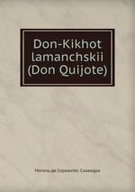 Don-Kikhot lamanchskii (Don Quijote)