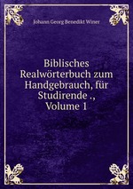 Biblisches Realwrterbuch zum Handgebrauch, fr Studirende ., Volume 1