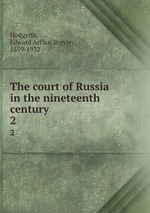 The court of Russia in the nineteenth century. 2