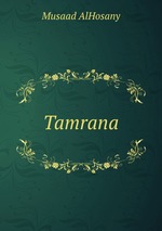 Tamrana