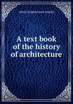 A text book of the history of architecture