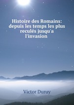 Histoire des Romains: depuis les temps les plus reculs jusqu`a l`invasion