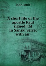 A short life of the apostle Paul signed J.M In Sansk. verse, with an