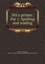 Nia primer: Par 1: Spelling and reading