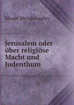 Jerusalem oder ber religise Macht und Judenthum