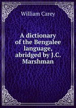 A dictionary of the Bengalee language, abridged by J.C. Marshman