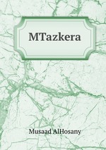 MTazkera