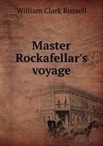 Master Rockafellar`s voyage