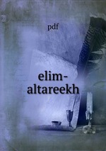 elim-altareekh