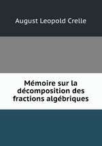 Mmoire sur la dcomposition des fractions algbriques