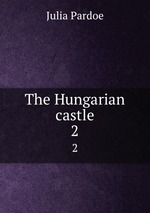 The Hungarian castle. 2