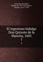 El ingenioso hidalgo Don Quixote de la Mancha, 1605. 1
