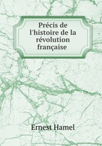 Prcis de l`histoire de la rvolution franaise