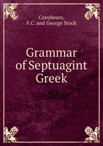 Grammar of Septuagint Greek