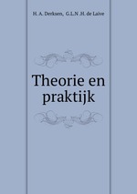 Theorie en praktijk