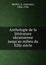 Anthologie de la littrature ukrainienne jusqu`au milieu du XIXe sicle