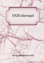 1028 alawqaf