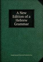 A New Edition of a Hebrew Grammar