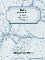 Kalila und Dimna. Syrisch und Deutsch Volume 1-2