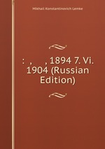 : , , 1894 7. Vi. 1904 (Russian Edition)