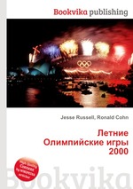 Летние Олимпийские игры 2000