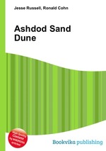 Ashdod Sand Dune