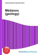 Mdanos (geology)