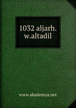 1032 aljarh.w.altadil