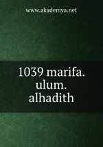 1039 marifa.ulum.alhadith