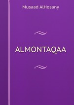 ALMONTAQAA