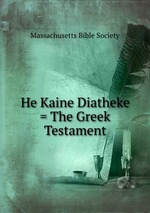 He Kaine Diatheke = The Greek Testament