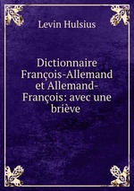 Dictionnaire Franois-Allemand et Allemand-Franois: avec une brive