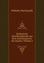 Hellenische Alterthumskunde aus dem Gesichtspuncte des Staates, Volume 2