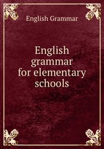 English grammar for elementary schools