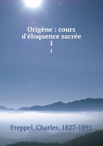 Origne : cours d`loquence sacre. 1