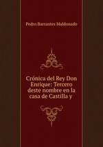 Crnica del Rey Don Enrique: Tercero deste nombre en la casa de Castilla y