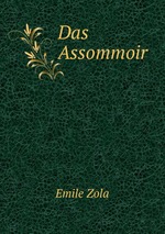 Das Assommoir