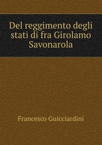 Del reggimento degli stati di fra Girolamo Savonarola